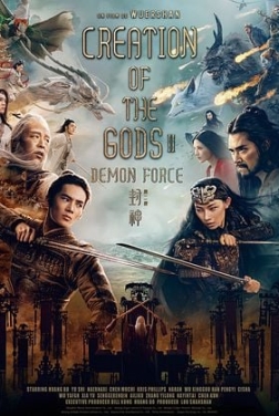 Creation of the Gods 2: Demon Force (2025)