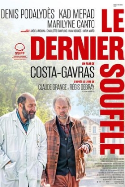 Le Dernier souffle (2025)